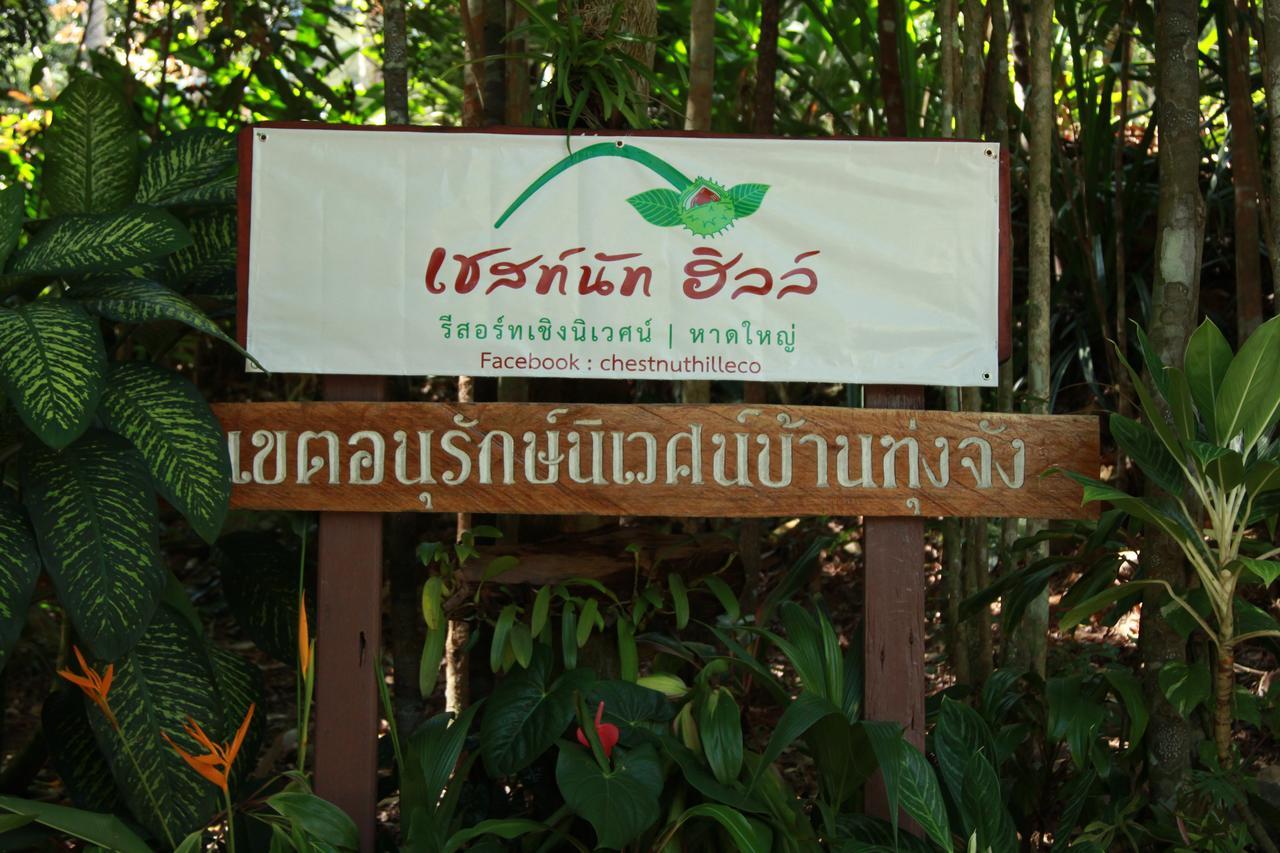 Chestnut Hill Eco Resort Had Yai Hat Yai Eksteriør billede